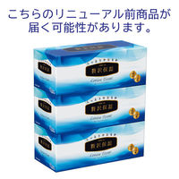 ティッシュペーパー 保湿 200組 （3箱入り） 1パック エリエール 贅沢保湿 大王製紙（わけあり品）