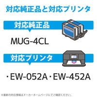 エプソン（EPSON）用 互換インク CC-EMUG-4PK MUG-4CL互換 1パック（4色入）（わけあり品）