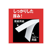 アスクル インクジェット&レーザー対応 厚紙用紙 A4  1冊（100枚入）  オリジナル（わけあり品）