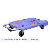 【台車】ナンシン×YAMAZEN　 ピタッと止まる静運キャリー YNC-7050RB 1台