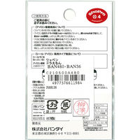 パイオニア ドラえもん ワッペン シール・アイロン接着 BAN480-BAN36 1セット(3枚/1セット)（直送品）