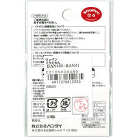 パイオニア ドラえもん ワッペン シール・アイロン接着 BAN480-BAN41 1セット(3枚/1セット)（直送品）