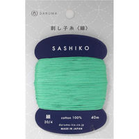 横田 刺し子糸 〈細〉 カード巻き Col.207 40m DRM2400-207 1セット(3枚)