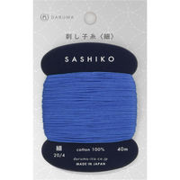 横田 ダルマ 刺し子糸 〈細〉 カード巻き Col.225 40m DRM2400-225 1セット(3枚)