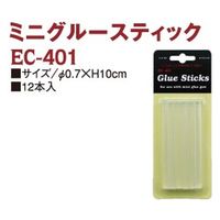 小西リボン ミニグルースティック12本 型番EC301グルーガン専用 [55] EC401　5個/1セット