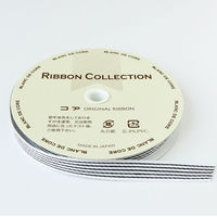 小西リボン ファンシーストライプリボン 10mm巾×10m巻 ブラック KR3002-10-25 1セット(3巻/1セット)（直送品）