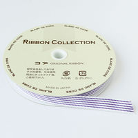 小西リボン ファンシーストライプリボン 10mm巾×10m巻 パープル KR3002-10-64 1セット(3巻/1セット)（直送品）