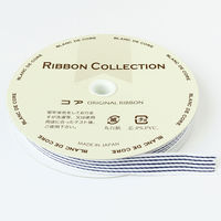 小西リボン ファンシーストライプリボン 10mm巾×10m巻 ネイビー KR3002-10-77　3巻/1セット（直送品）