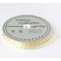 小西リボン カッティングリボン スター 9mm巾×15m巻 クリーム KR3575-9-12 1セット(3巻/1セット)（直送品）