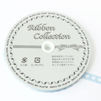 小西リボン カッティングリボン ハート 9mm巾×15m巻 水色 KR3574-9-62 1セット(3巻/1セット)（直送品）
