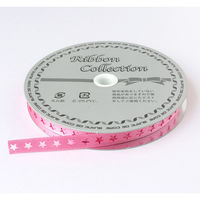 小西リボン カッティングリボン スター 9mm巾×15m巻 ピンク KR3575-9-52 1セット(3巻/1セット)（直送品）