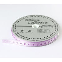 小西リボン カッティングリボン スター 9mm巾×15m巻 パープル KR3575-9-64 1セット(3巻/1セット)（直送品）