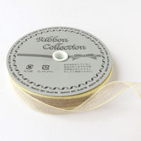 小西リボン リネンラインリボン 12mm巾×20m巻 イエロー KR3760-12-80 1セット(3巻/1セット)（直送品）