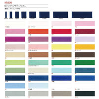 小西リボン Blanc de コア リボン Nダブルサテン No.880-80 4mm×15m KR880-4-80 3巻/1袋