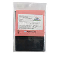 オリムパス製絲 オリムパスししゅう布 No.1100コングレスカットクロス 1014 黒 OLY1100-1014 3枚