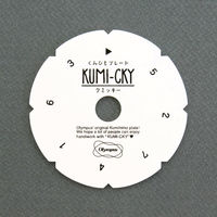 オリムパス製絲 組みひも クミッキープレート OLY62455 1セット(3個)