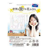 オリムパス製絲 刺し子キット オリムパス 世界を旅する花ふきん LONDON SK-389 OLY-SK389 1セット(3個)（直送品）