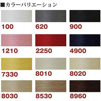 横田 Dual Duty デュアルデューティキルト糸 40番・297m [44] DD960-8020 WEB-DD960-8020