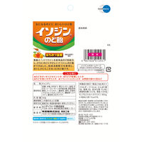 イソジンのど飴はちみつ金柑 4987906010431 1袋 ムンディファーマ