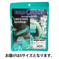 【アウトレット】【熱中症対策】カジメイク コールドリング 28度 グリーンS 102 ネッククーラー リング型冷却材