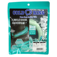 【アウトレット】【熱中症対策】カジメイク コールドリング 28度 グリーンM 102 ネッククーラー リング型冷却材