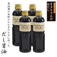 福岡県醤油醸造協同組合 まぁちゃんのおだし 出汁醤油 2L (500ml×4本) 0001-00104 1セット (500ml×4本)（直送品）