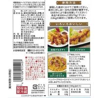 厨房応援団ステーキソースガーリックオニオン 500ml×12本 955451 １セット エバラ食品工業（直送品）