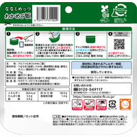 【非常食】サタケ マジックライスななこめっつ　わかめご飯 1セット（20個入）