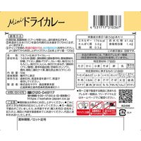 サタケ マジックライス　ミニ　ドライカレー 50g×20個入 kari4531717310367 1箱(20袋入)（直送品）