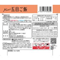 サタケ マジックライス　ミニ　五目ご飯 50g×20個入 kari4531717310350 1箱(20袋入)（直送品）