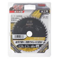 小山金属工業所 建工快速 チップソー 木工用 40p #004751 1枚（直送品）