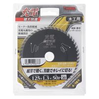 小山金属工業所 建工快速 チップソー 木工用 50p #004752 1枚（直送品）