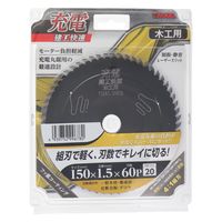 小山金属工業所 建工快速 チップソー 木工用 60p #004753 1枚（直送品）