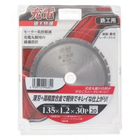 小山金属工業所 建工快速 チップソー 鉄工用 135mm #004759 1枚（直送品）