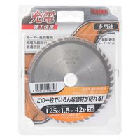小山金属工業所 建工快速 チップソー 多用途 125mm #004764 1枚（直送品）