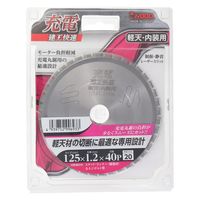小山金属工業所 建工快速 チップソー 軽天・内装用 125mm #004768 1枚（直送品）