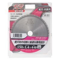 小山金属工業所 建工快速 チップソー 軽天・内装用 150mm #004769 1枚（直送品）