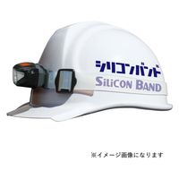 三共コーポレーション DT-HL-S20 シリコンバンド20MM幅 #181916　1パック（直送品）