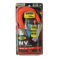 三共コーポレーション DBLTACT フルハーネスランヤードノビロン 1P #542901 1パック（直送品）