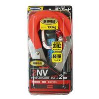 三共コーポレーション DBLTACT フルハーネスランヤードノビロン 2P #542902 1パック（直送品）