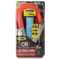 三共コーポレーション DBLTACT フルハーネスランヤードコルトリトラ2P #542904 1パック（直送品）