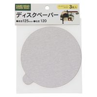 三共コーポレーション H&H #901202 ディスクペーパー #120　1袋（直送品）
