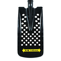 ビッグマン パンチング側溝ショベル 800 GA-APS8 1本