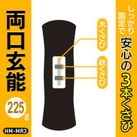 iHelp 両口玄能 HM-MR3 1本（直送品）