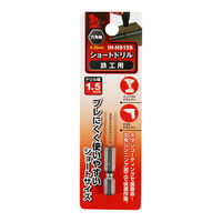 iHelp ショートドリル鉄工用 1.5 IH-HS15S 1本