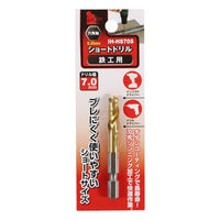 iHelp ショートドリル鉄工用 7.0 IH-HS70S 1本（直送品）