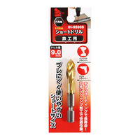 iHelp ショートドリル鉄工用 9.0 IH-HS90S 1本（直送品）