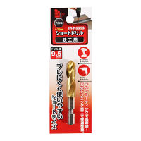 iHelp ショートドリル鉄工用 9.5 IH-HS95S 1本（直送品）