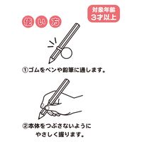 学研ステイフル えんぴつホルダー はらぺこあおむし N06023 1セット(5個)（直送品）
