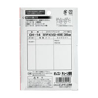 ビッグマン チェーンソー替刃 91PX49E CH-14 1本（直送品）